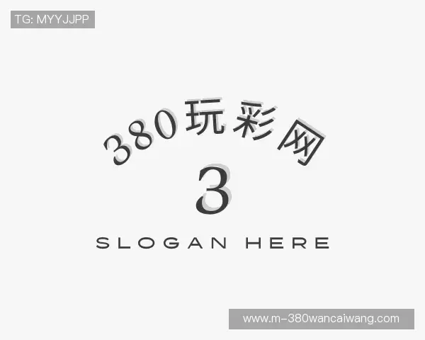 了解380玩彩网官网